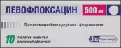 Левофлоксацин Таблетки 500мг №10 от Фармстандарт ОАО