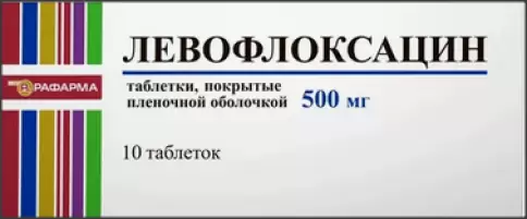 Левофлоксацин Таблетки 500мг №10 произодства Рафарма ЗАО
