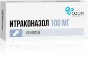 Орунгал Капсулы 100мг №15 от Озон ФК ООО