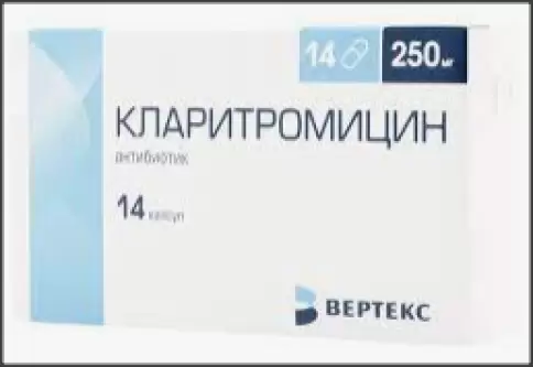 Кларитромицин Капсулы 250мг №14 произодства Вертекс ЗАО