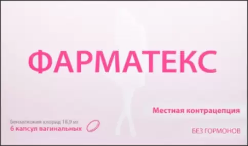 Фарматекс Капсулы вагин. №6 произодства Иннотек Лаб