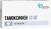 Тамоксифен Таблетки 10мг №30 от Оболенское ФП ЗАО
