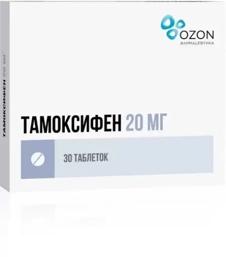 Тамоксифен Таблетки 20мг №30 произодства Озон ФК ООО