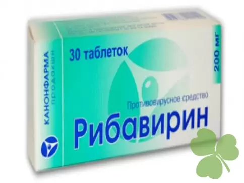 Рибавирин Таблетки 200мг №30 произодства Канонфарма Продакшн ЗАО