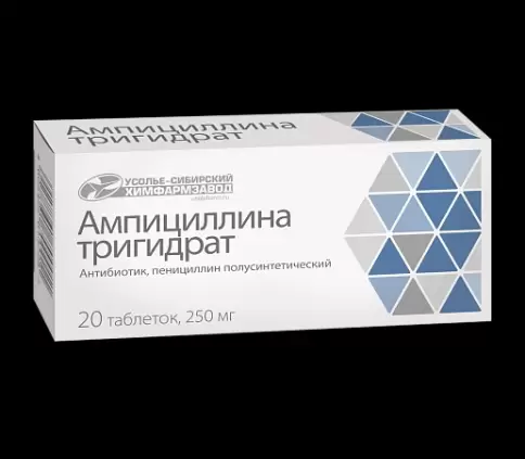 Ампициллин Таблетки 250мг №20 произодства Не определен