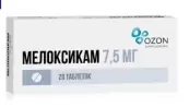 Мелоксикам Таблетки 7.5мг №20 от Озон ФК ООО