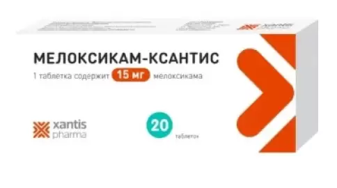 Мелоксикам Таблетки 15мг №20 произодства Вертекс ЗАО