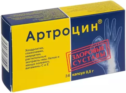 Артроцин Капсулы 500мг №36 произодства ВИС ООО