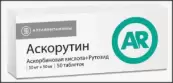 Аскорутин Таблетки №50 от Алтайвитамины ЗАО