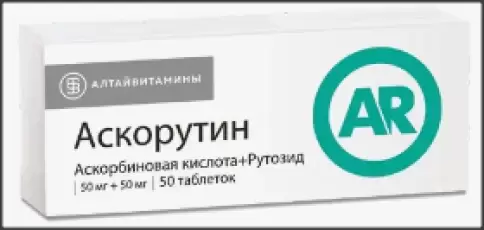 Аскорутин Таблетки №50 произодства Алтайвитамины ЗАО