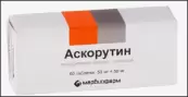 Аскорутин Таблетки №50 от Фармстандарт ОАО