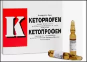 Кетопрофен Ампулы 50мг/мл 2мл №10 от ВетПром Ад