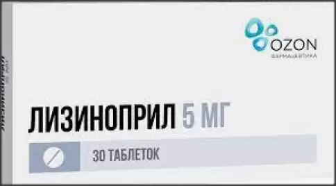 Лизиноприл Таблетки 5мг №30 произодства Озон ФК ООО
