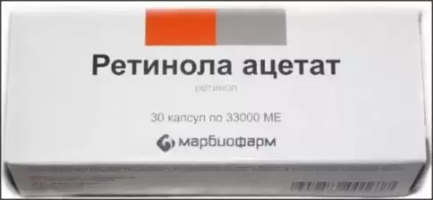 Витамин А Капсулы 33 000 МЕ №30 произодства Мелиген ФП