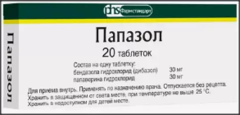 Папазол Таблетки №20 произодства Фармстандарт ОАО