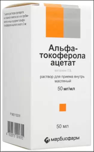 Витамин Е Масл.р-р 5% 50мл произодства Марбиофарм