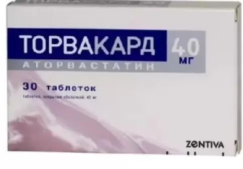 Торвакард Таблетки п/о 40мг №30 произодства Зентива