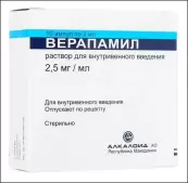 Верапамил Ампулы 0.25% 2мл №10 от Биосинтез ОАО