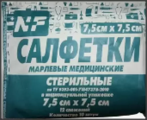 Салфетка марлевая стерильная Упаковка 7.5х7.5см №10 произодства Навтекс