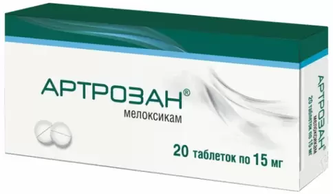 Артрозан Таблетки 15мг №20 произодства Фармстандарт ОАО