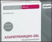 Кларитромицин Таблетки 500мг №14 от Оболенское ФП ЗАО