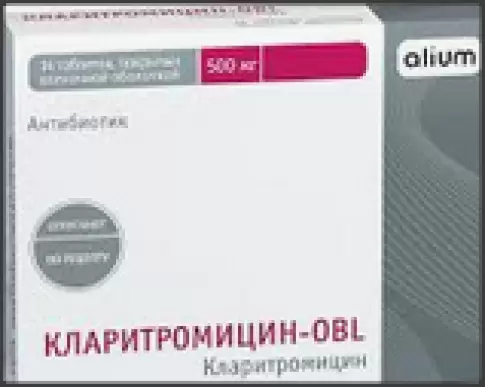 Кларитромицин Таблетки 500мг №14 произодства Оболенское ФП ЗАО
