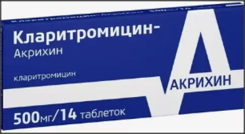 Кларитромицин Таблетки 500мг №14 произодства Рафарма ЗАО