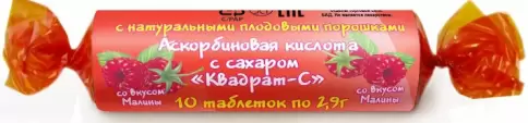 Аскорбиновая к-та с сахаром Таблетки 2.9г №10 произодства Квадрат С