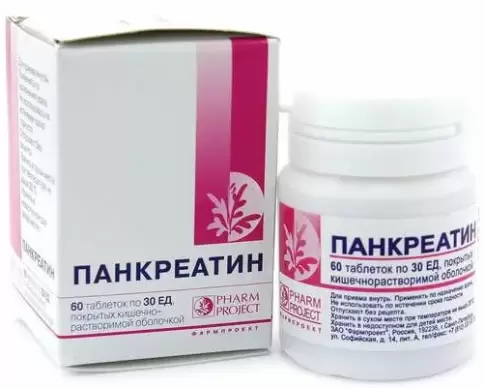 Панкреатин Таблетки 30 ЕД №60 произодства Фармпроект ЗАО