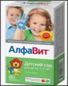 АлфаВИТ Детский сад Таблетки жевательные №60 от Аквион ЗАО