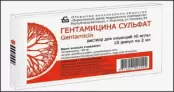 Гентамицина сульфат Ампулы 4% 2мл №10 от Борисовский ЗМП