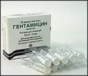 Гентамицина сульфат Ампулы 4% 2мл №10 от Биохимик ОАО