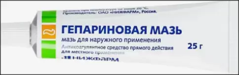 Мазь гепариновая Флакон 25г произодства Нижфарм ОАО