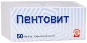 Пентовит Таблетки №50 от Алтайвитамины ЗАО