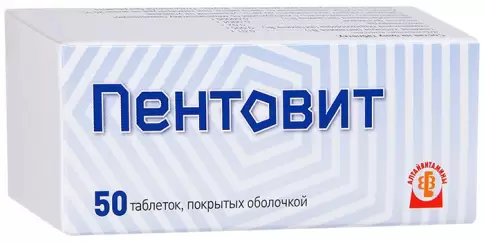 Пентовит Таблетки №50 произодства Алтайвитамины ЗАО