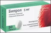 Бипрол Таблетки 5мг №50 от Нижфарм ОАО