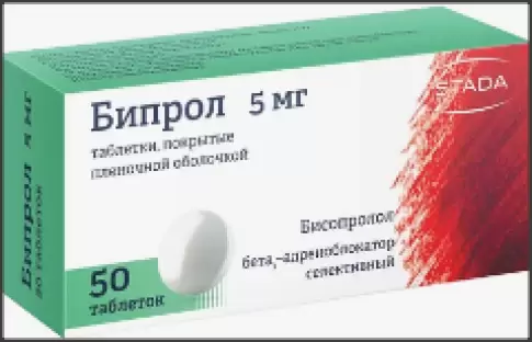 Бипрол Таблетки 5мг №50 произодства Хемофарм