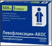 Левофлоксацин Таблетки 500мг №5 от Синтез ОАО