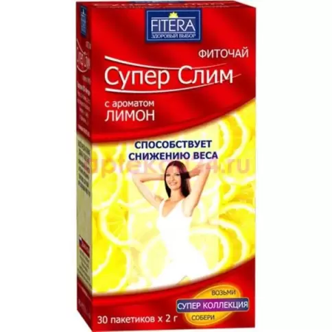 Чай Супер Слим лимон Фильтр-пакеты №30 произодства Фитэра ООО