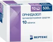 Орнидазол Таблетки 500мг №10 от Вертекс ЗАО