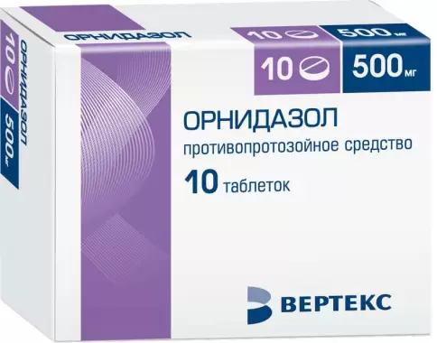 Орнидазол Таблетки 500мг №10 произодства Вертекс ЗАО