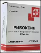 Рибоксин Ампулы 2% 5мл №10 от Биосинтез ОАО
