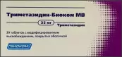 Триметазидин Таблетки 35мг №30 от Биоком ЗАО