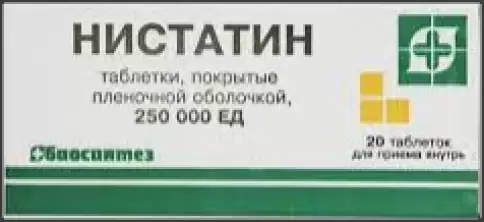 Нистатин Таблетки 250 000 ЕД №20 произодства Биосинтез ОАО
