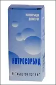 Нитросорбид Таблетки 10мг №50 от Фармапол-Волга ООО