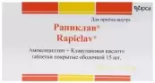 Рапиклав Таблетки п/о 500мг+125мг №15 от Ипка Лабораториз Лтд.