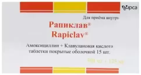 Рапиклав Таблетки п/о 500мг+125мг №15 произодства Ипка Лабораториз Лтд.