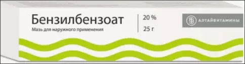 Мазь бензилбензоата Туба 20% 25г произодства Алтайвитамины ЗАО
