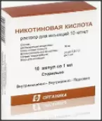 Никотиновая к-та д/инъ. Ампулы 1% 1мл №10 от Органика ОАО