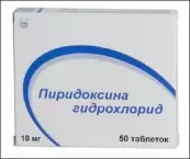 Витамин В-6 (Пиридоксина гидрохлорид) Таблетки 10мг №50 от Озон ФК ООО